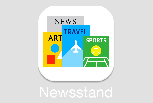 Apple、｢Flipboard｣のような新しいアプリを発表か ｰ ｢Newsstand｣は提供終了の可能性も