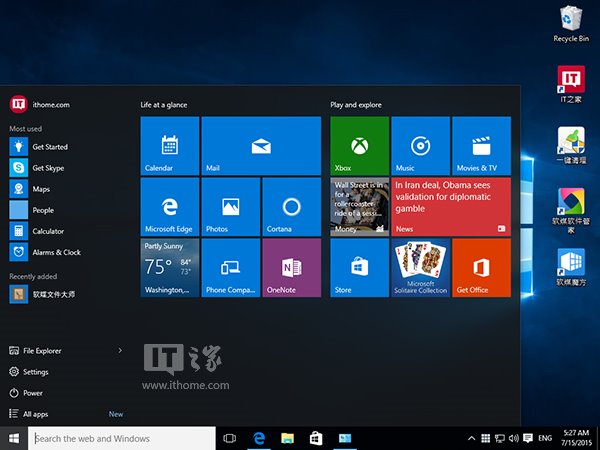 ｢Windows 10 build 10240｣のスクリーンショットが流出 − RTMビルド??