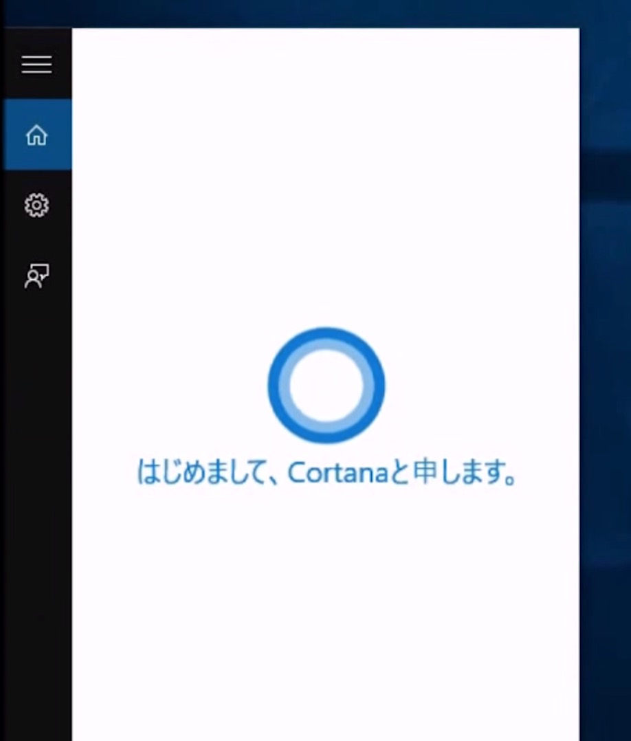 Microsoft、パーソナルアシスタント機能｢Cortana｣の日本語対応に向け準備を進めている事を明らかに