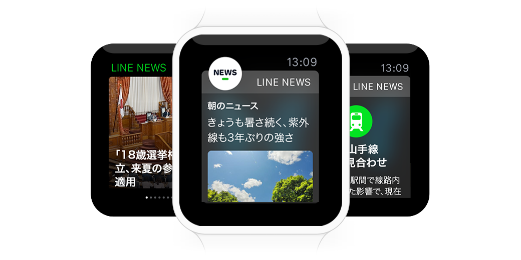 ｢LINE NEWS｣が｢Apple Watch｣と｢Android Wear｣に対応
