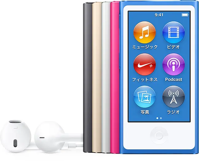 Apple Ipod Nano と Ipod Shuffle の販売を終了 気になる 記になる