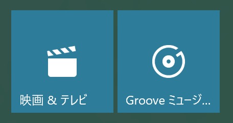 Microsoft、｢Windows 10｣向けアプリ｢Groove ミュージック｣と｢映画&テレビ｣をアップデート