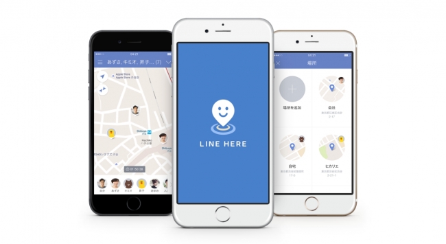 LINE、リアルタイム位置情報共有サービス｢LINE HERE｣を公開