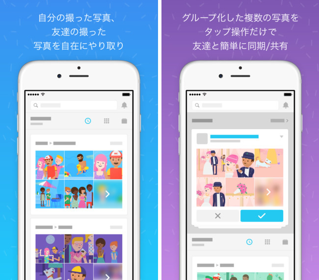 Facebook、写真共有アプリ｢Moments｣をアップデート ｰ 日本でも配信開始