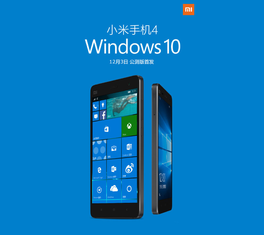 ｢Xiaomi Mi 4 ｣向けの｢Windows 10 Mobile｣は12月3日にリリースへ