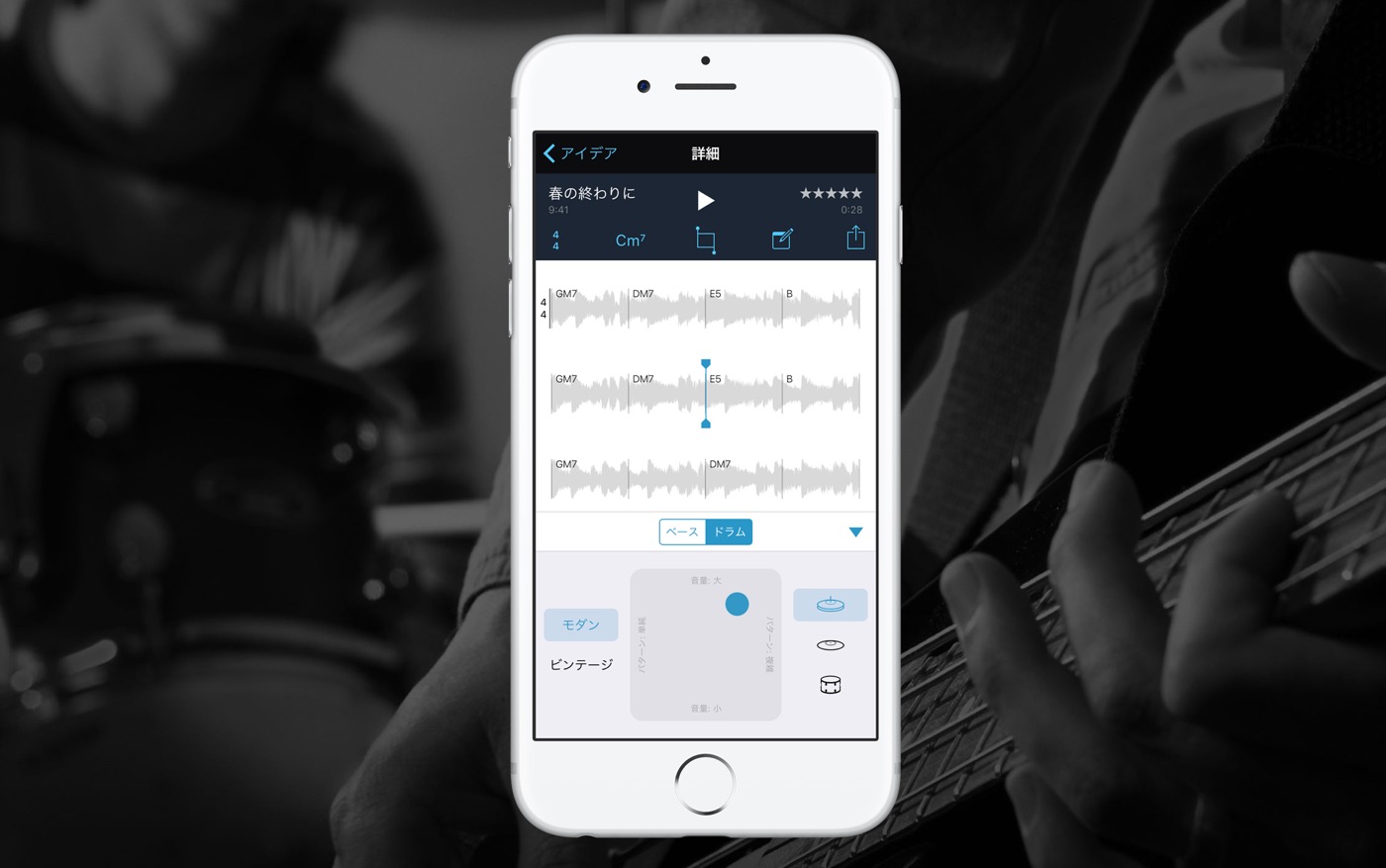 Apple、iOS向けアプリ｢Music Memos｣をアップデート ｰ 安定性向上や不具合修正など