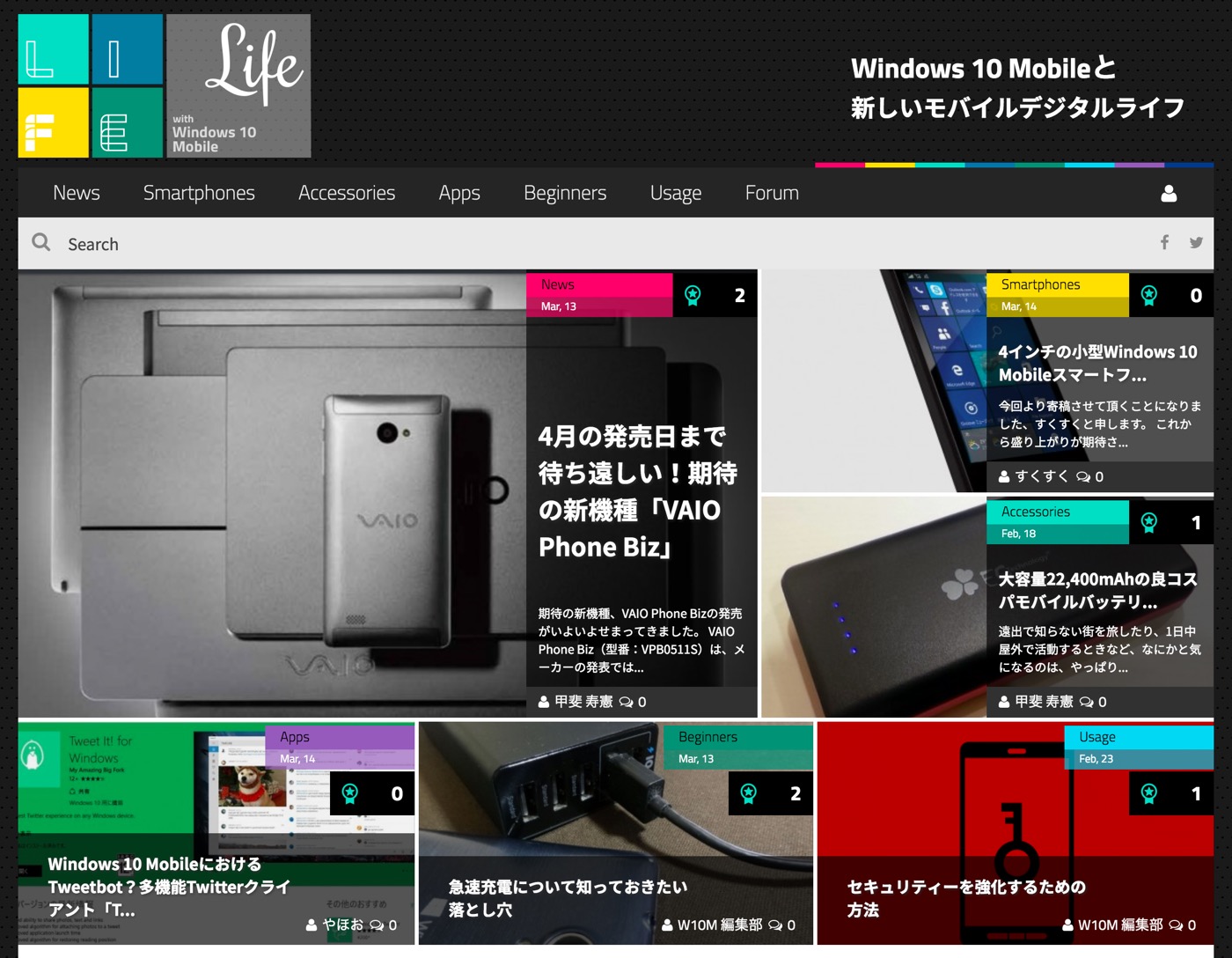 ｢Windows 10 Mobile｣関連の情報に特化したサイト｢Life with Windows 10 Mobile｣がスタート