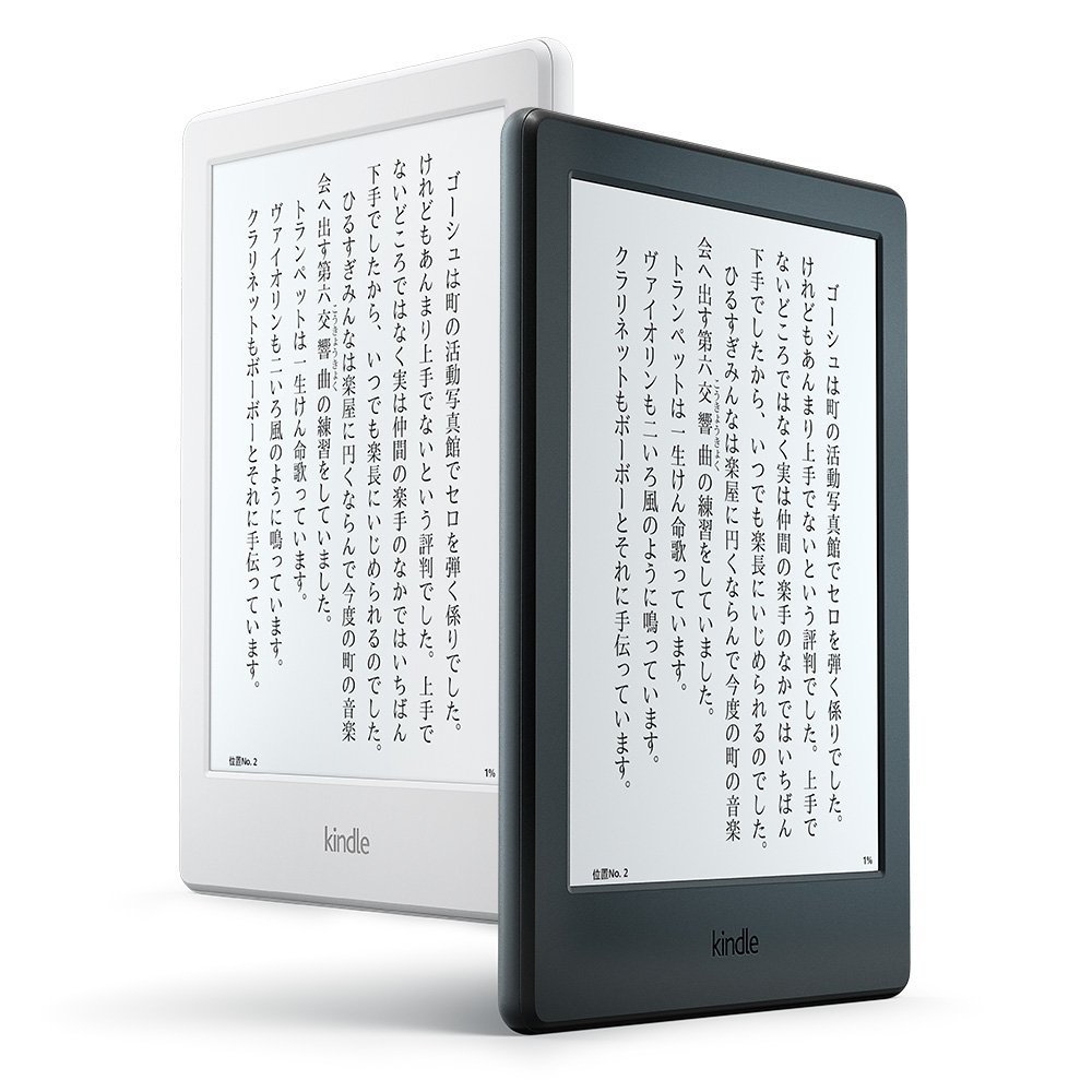Amazon、薄型軽量化した新型｢Kindle｣を発表 ｰ 本日より予約受付開始で7月20日発売