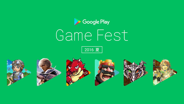 Google Japan、ゲーム実況イベント｢Game Fest 2016 夏｣を開催 － 本日から8月24日まで