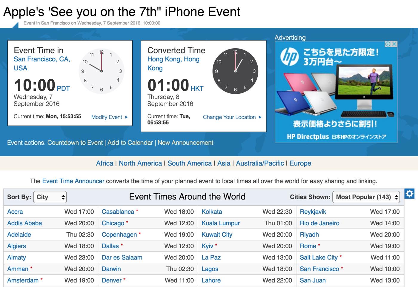 Appleの｢iPhone 7｣発表イベントの世界各国での開始時間をまとめて確認出来るサイト