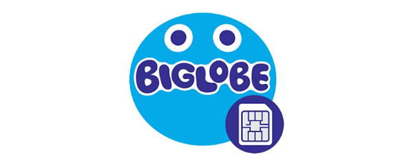 BIGLOBE SIM、エンタメフリー・オプションの対象サービスに｢U-NEXT｣を追加