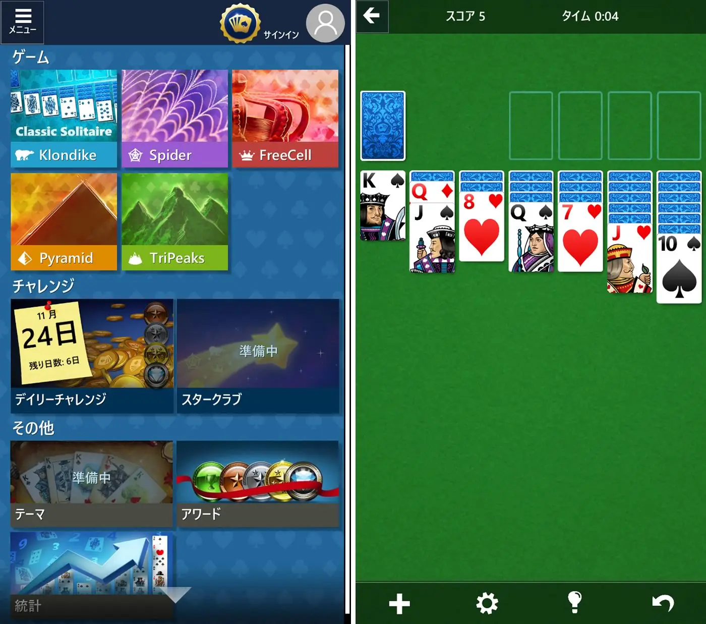 Microsoft 5種類のカードゲームを1つにまとめたゲームアプリ Microsoft Solitaire Collection をiosとandroid向けにも配信開始 気になる 記になる