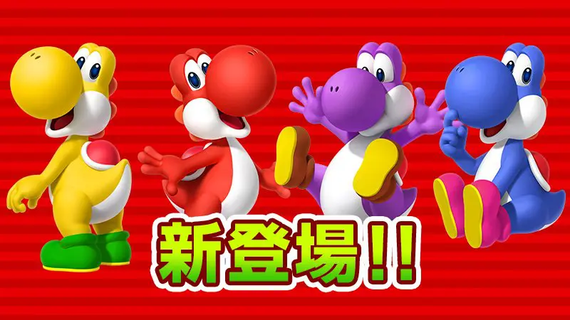 スーパーマリオラン】ver2.0.0では新しいプレイキャラとして色違いの