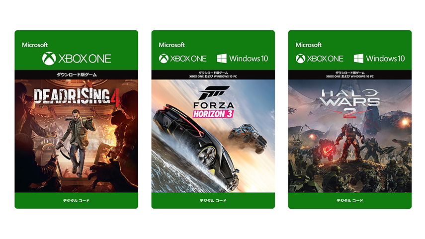 Xbox One対応ゲームのダウンロード版、ビックカメラのオンラインストアでも販売開始