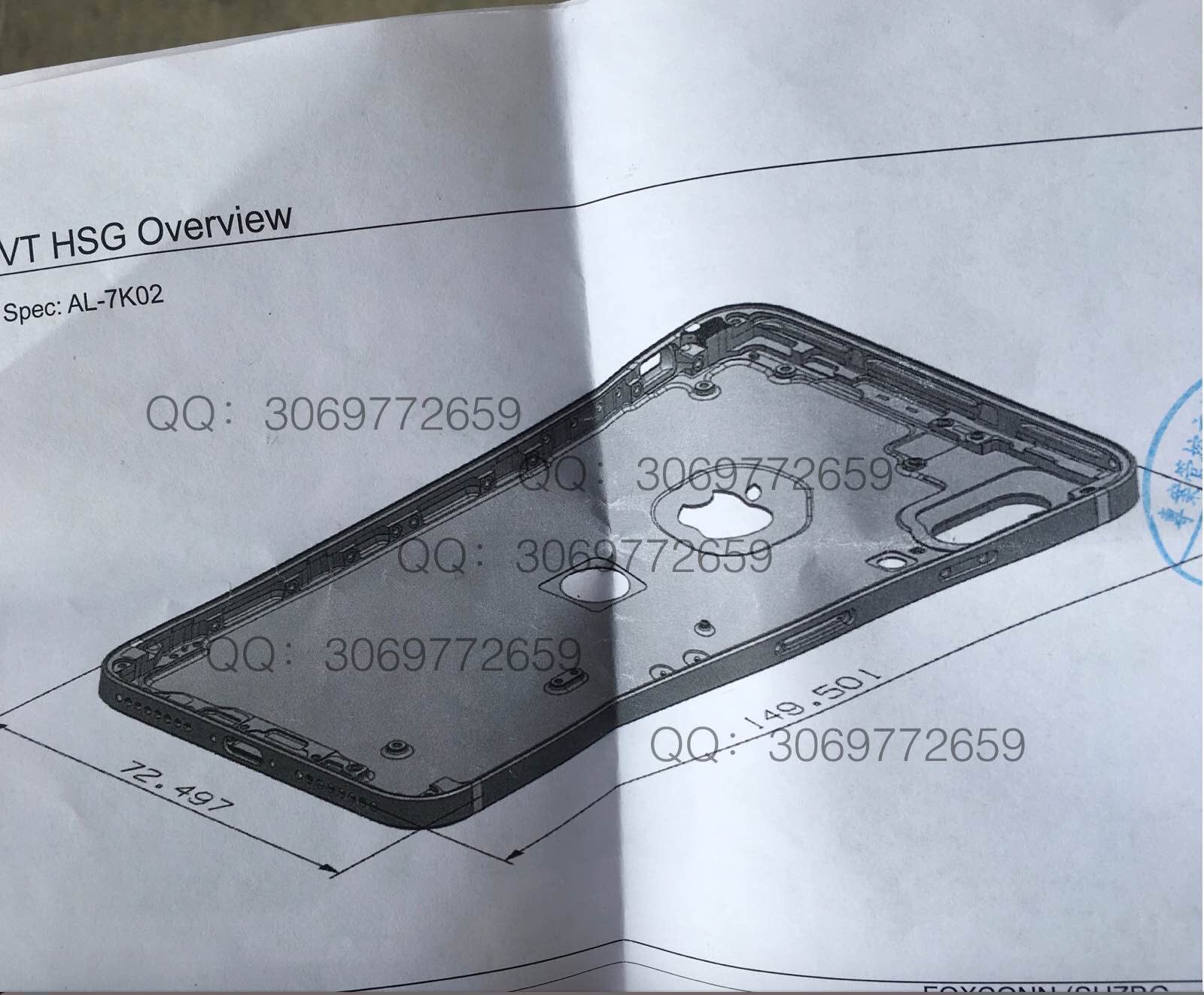 ｢iPhone 8｣のものとされる新たな図面の写真 ｰ Touch ID用とみられる穴が背面に