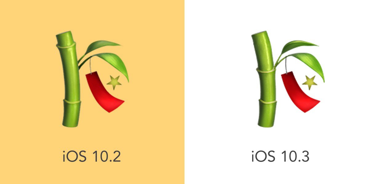 【iOS 10.3】パエリアなど一部絵文字のデザインを修正