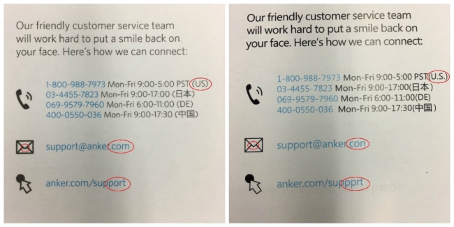 Anker、同社製品を模倣した偽造品が出回っている事で注意喚起