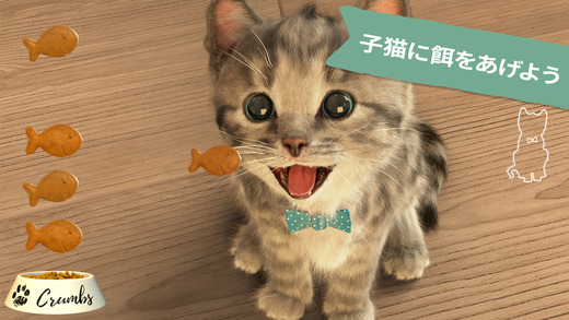 Apple、｢今週のApp｣としてパズルゲーム｢小さな子猫 ｰ お気に入りの猫｣を無料配信中