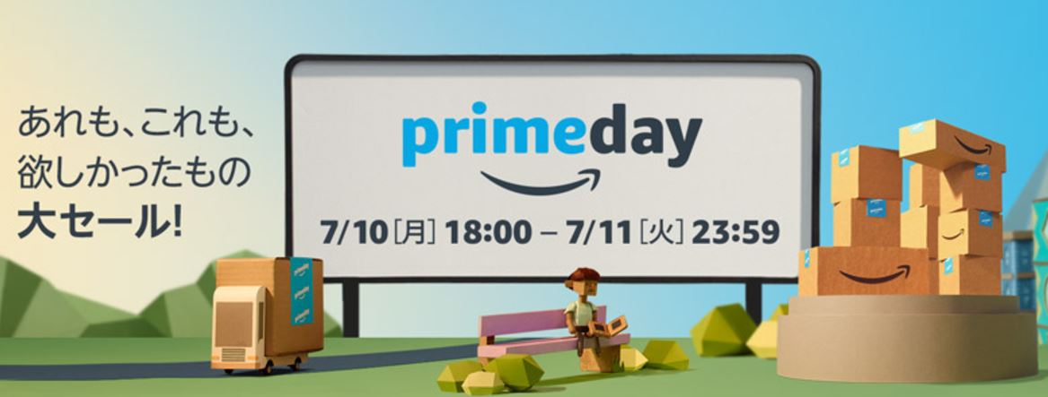 Amazon、7月11日にビッグセール｢プライムデー｣を開催へ