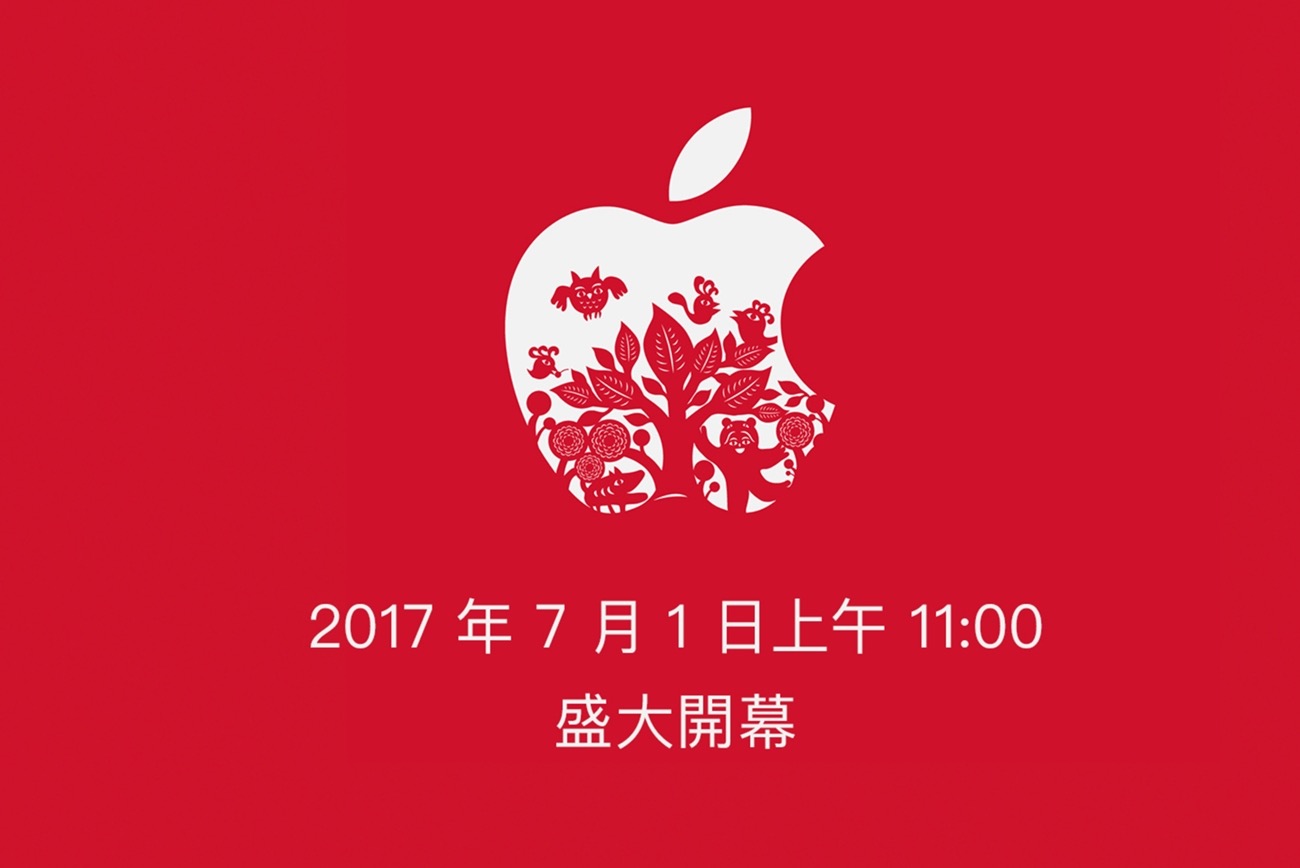 Apple、台湾初の直営店｢Apple 台北101｣を7月1日にオープンへ