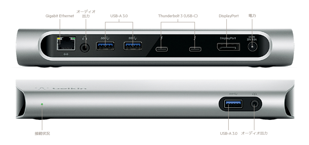 ベルキン、｢Mac Book Pro｣向け拡張ドック｢Thunderbolt 3 Express Dock HD｣を7月7日に発売へ ｰ 本日より予約受付開始