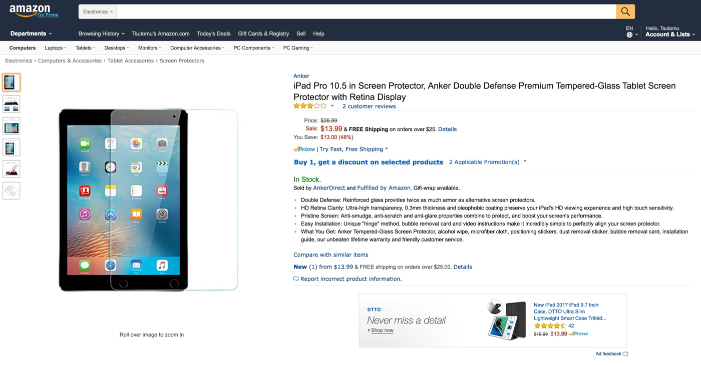 米AmazonではAnker製の10.5インチ版｢iPad Pro｣用保護フィルムが販売されている事が明らかに