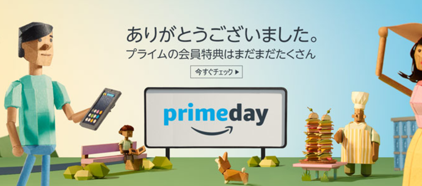 Amazonの大セール｢プライムデー｣、日本で最も売れた商品は｢ザバスのプロテイン｣
