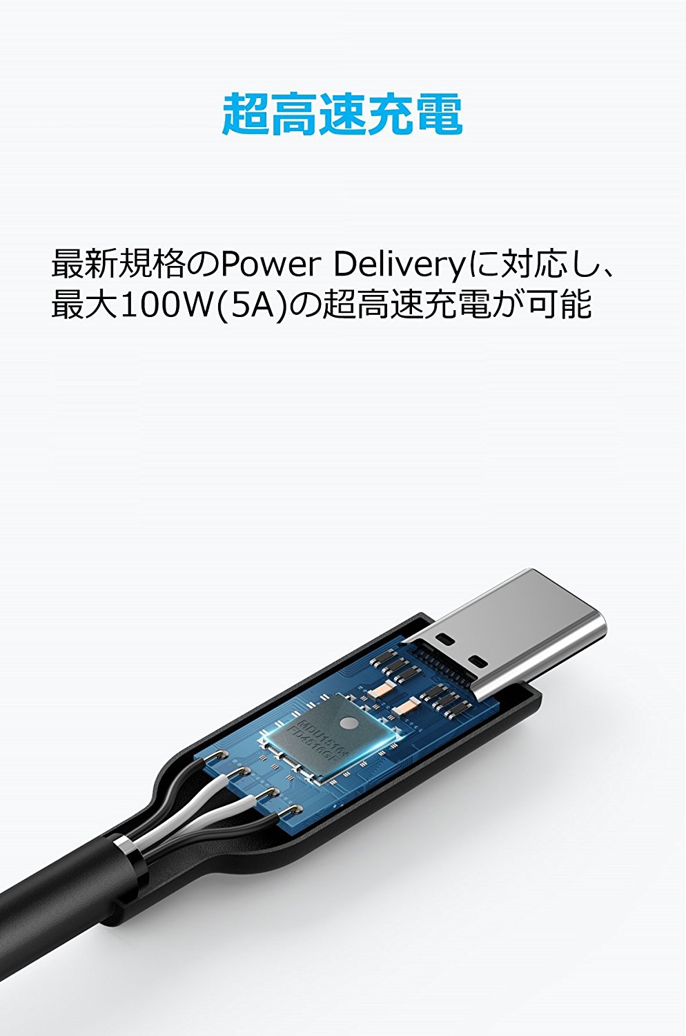 Anker、USB3.1 (Gen2) や最大100WのUSB PDに対応した｢USB-C｣ケーブル｢Anker PowerLine II｣シリーズを発売