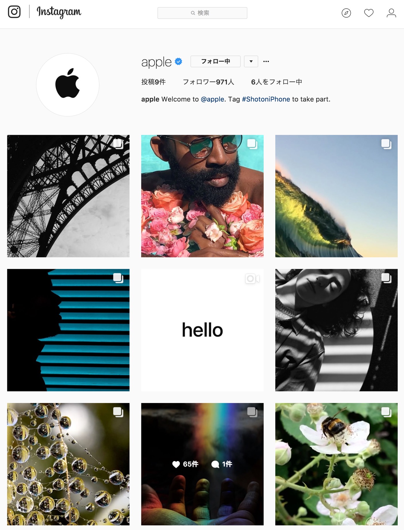米Apple、Instagramの公式アカウントを開設 ｰ ｢iPhone｣で撮影された写真や動画を共有