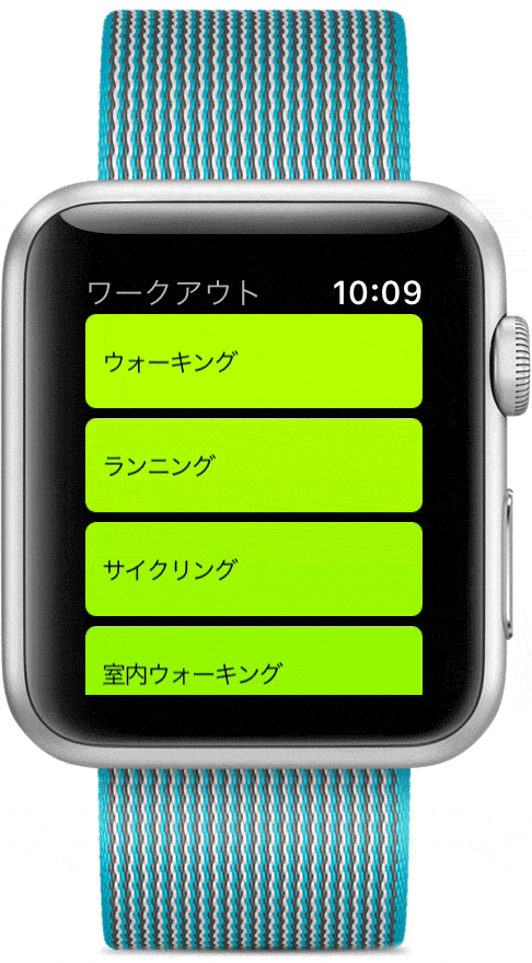 将来的に｢Apple Watch｣で｢スキー｣のワークアウトが利用可能に??