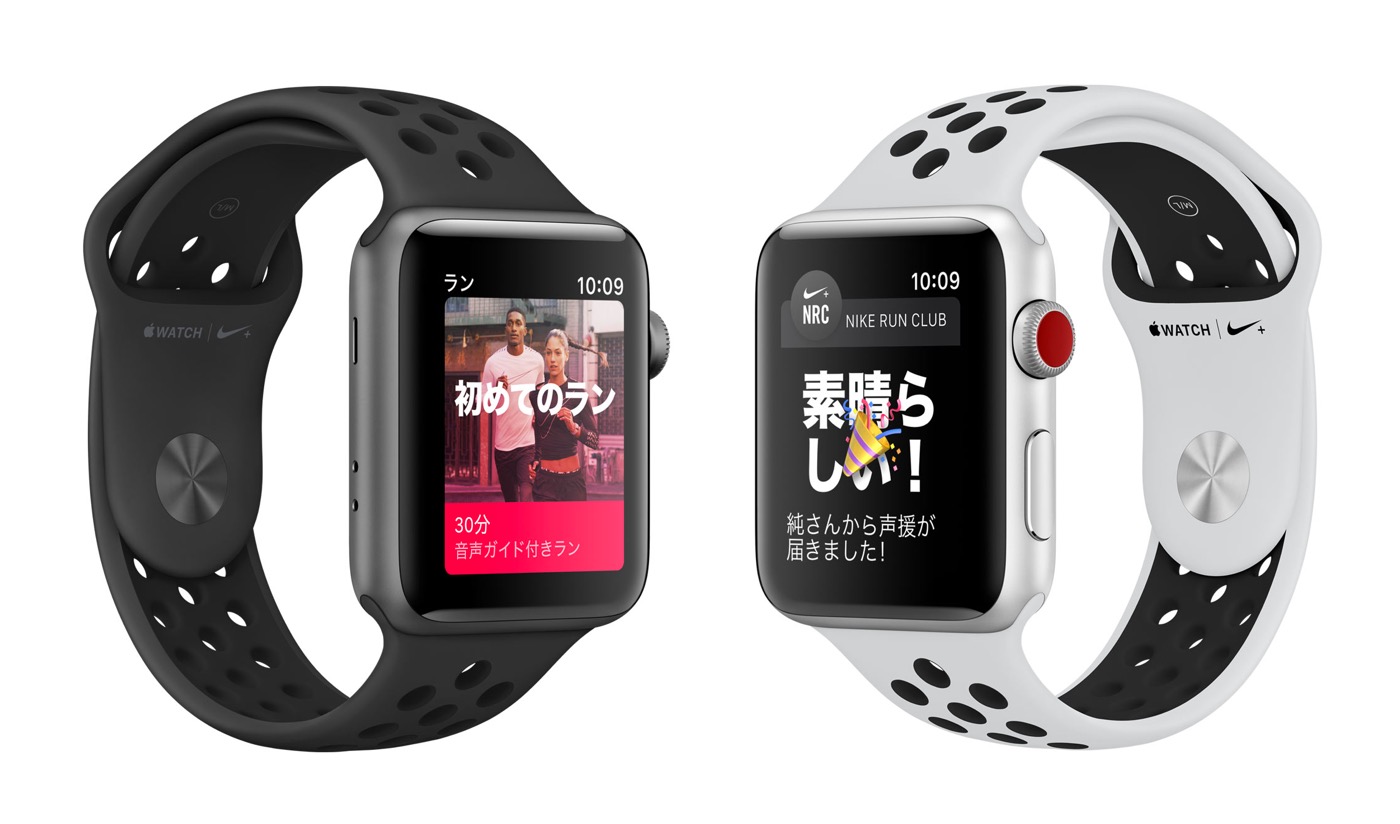 ｢Apple Watch Series 3｣、Nike＋モデルのみ10月5日に発売 | 気になる、記になる…