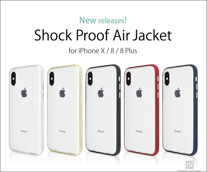 パワーサポート、異なる素材を組み合わせて耐衝撃性に配慮した新ケース｢Shock proof Air Jacket for iPhone｣を発表