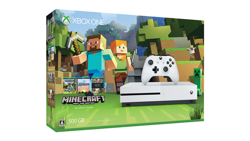 日本マイクロソフト、明日から｢期間限定 Xbox One S 500GB セール キャンペーン｣を実施へ