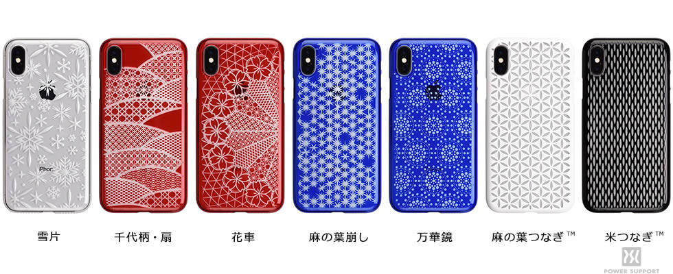 パワーサポート、｢AIR JACKET｣と江戸切子のコラボケース｢AIR JACKET ”kiriko” for iPhone X｣を発表