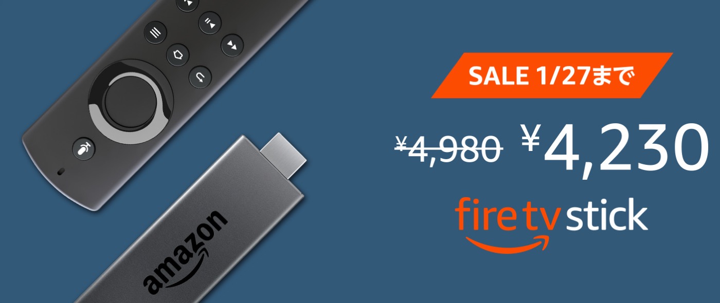Amazon、｢Fire TV Stick（Newモデル）｣を15％オフで販売中（本日まで）