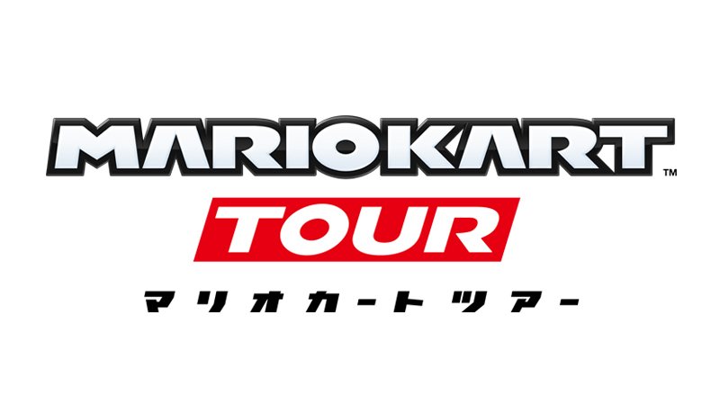 任天堂、スマホ向けの新アプリ｢マリオカート ツアー｣を発表 － 来期中にリリース予定