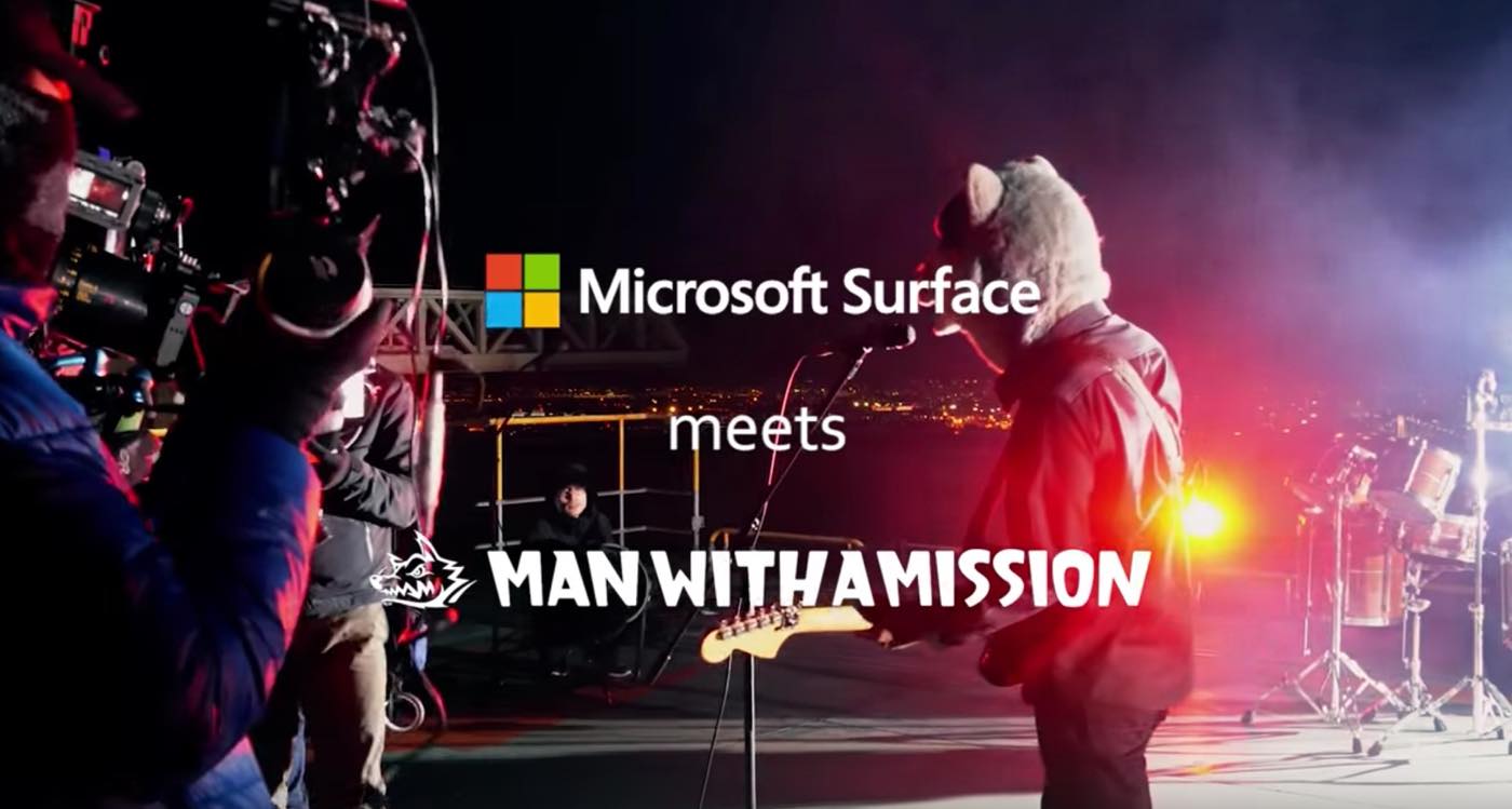 日本MS、｢Surface｣と人気ロックバンド｢MAN WITH A MISSION｣のコラボレーションムービーを公開