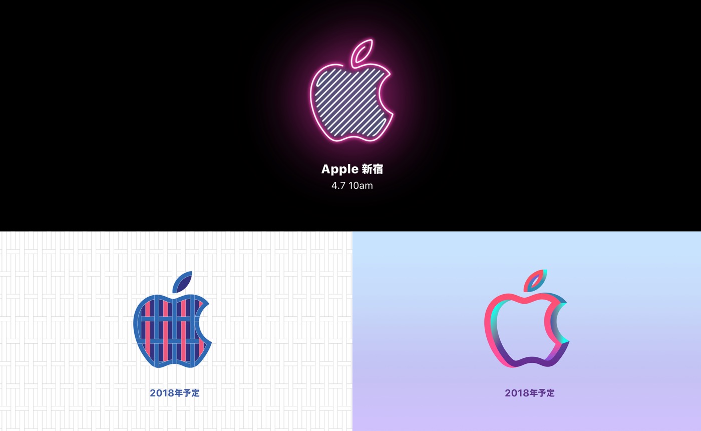 Apple、京都の新しい直営店をApp Storeで発表