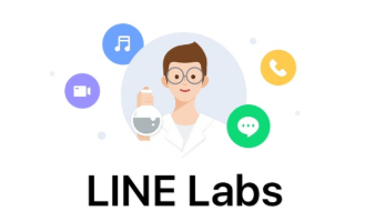 LINE、リリース前の新機能を試せる｢LINE Labs｣の機能をiOS限定で提供開始 − 第1弾は｢トークキャプチャ機能｣