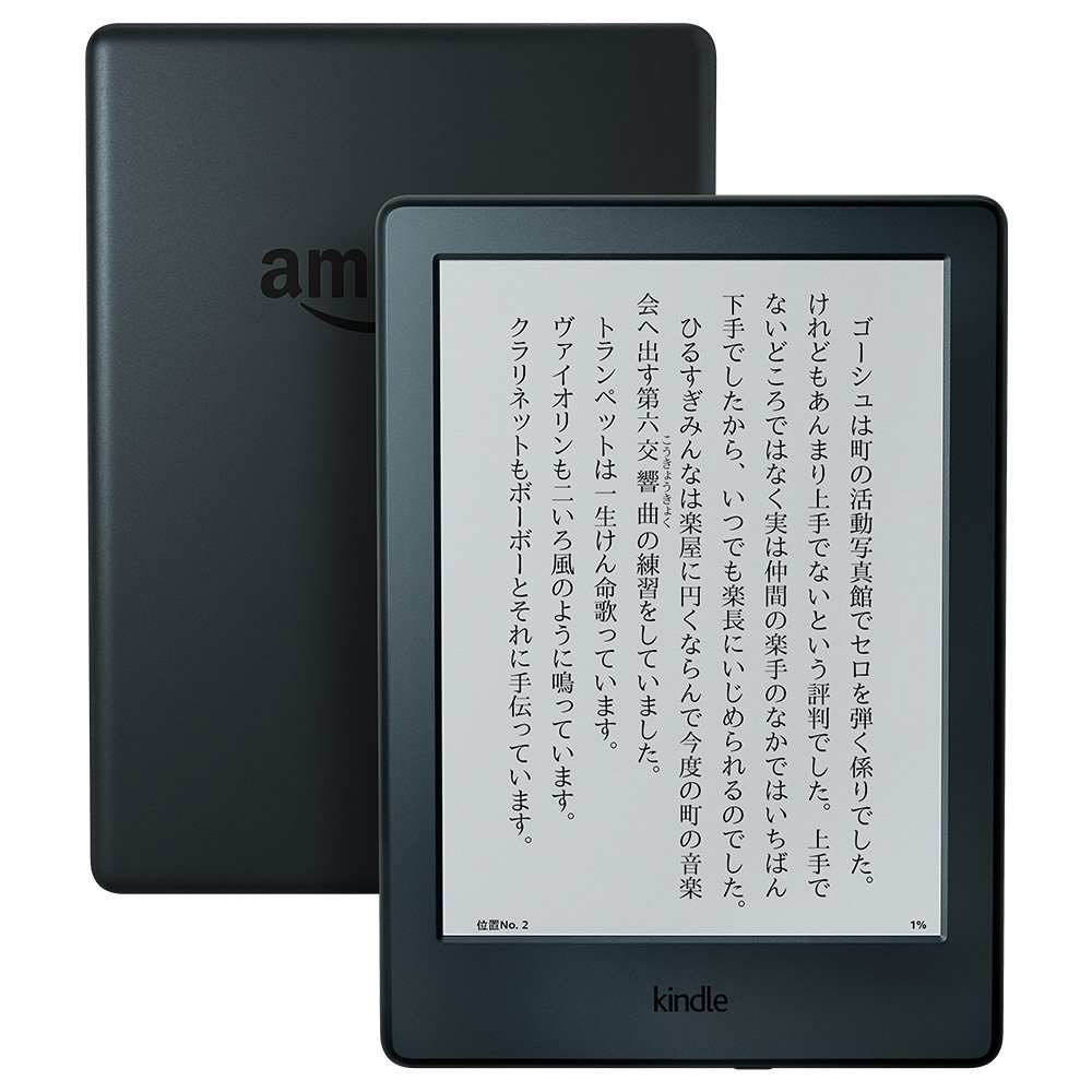 Amazon、｢Kindle｣シリーズや｢Fire HD 10 タブレット｣を最大3,300円オフで販売する｢母の日セール｣を開催中