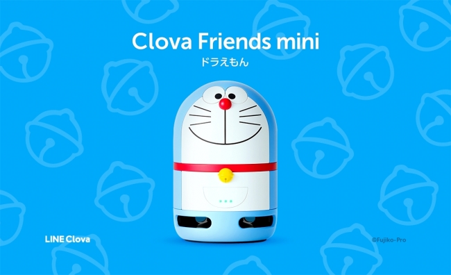 LINE、スマートスピーカー｢Clova Friends｣のミニサイズ版｢Clova Friends mini｣を発表 − ｢ドラえもん｣の限定モデルも