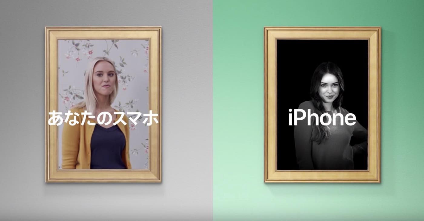 Apple Japan、TVCM｢iPhone − 乗り換える理由｣シリーズの新作を6本公開