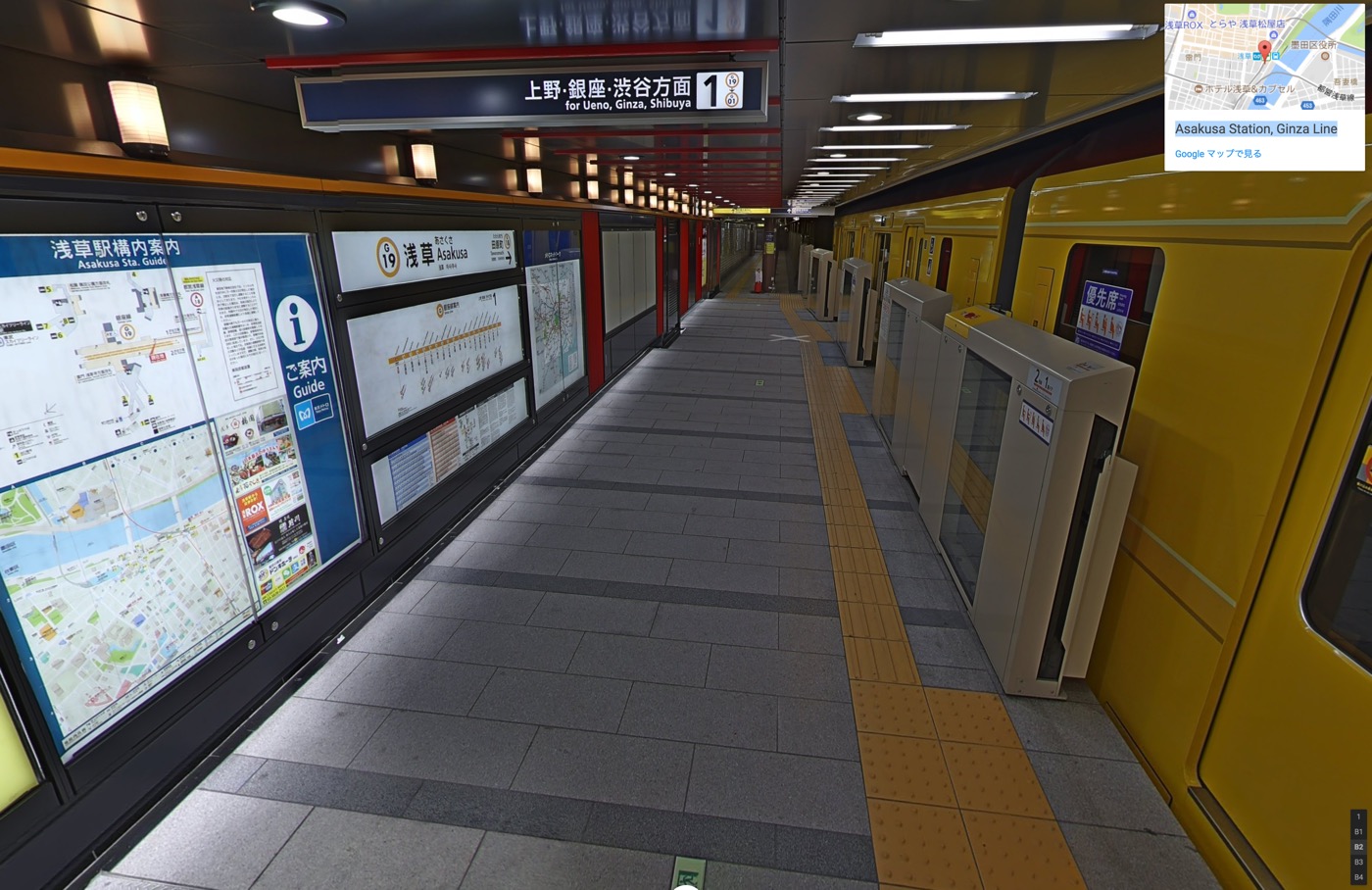 東京メトロの駅構内が｢Google ストリートビュー｣で閲覧可能に − まずは13駅から