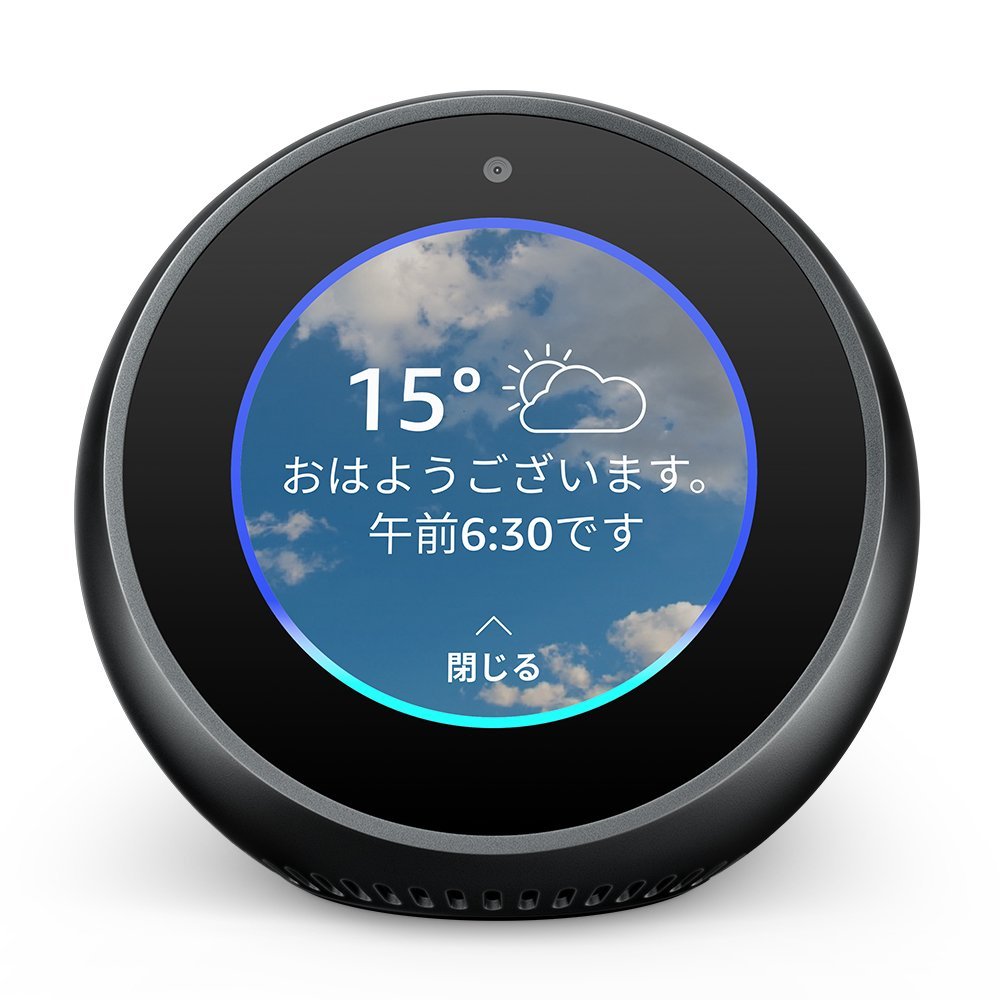 Amazon、｢Amazon Echo Spot｣を販売開始 ｰ 円形ディスプレイを搭載