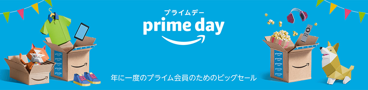 Amazon、年に一度のビックセール『プライムデー』をスタート