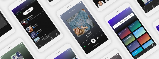 Spotifyがモバイル向けアプリを刷新 − ｢データ通信節約モード｣も搭載