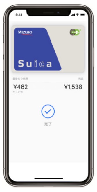 みずほ銀行とJR東日本、iPhoneで使える発行不要の電子マネー｢Mizuho Suica｣を提供開始