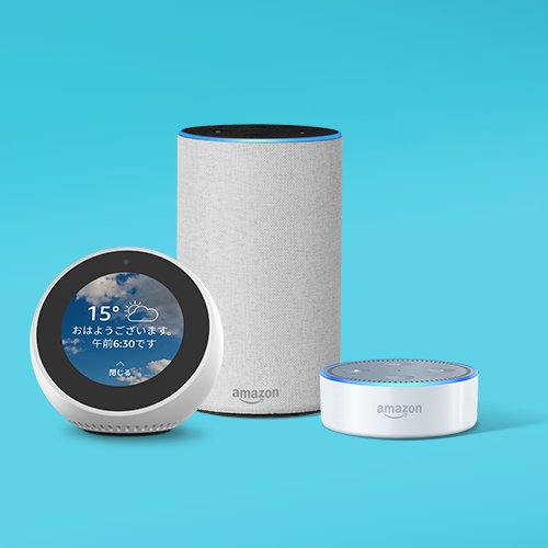 ｢Amazon Echo｣シリーズや｢Alexa｣アプリでコミュニケーション機能が利用可能に