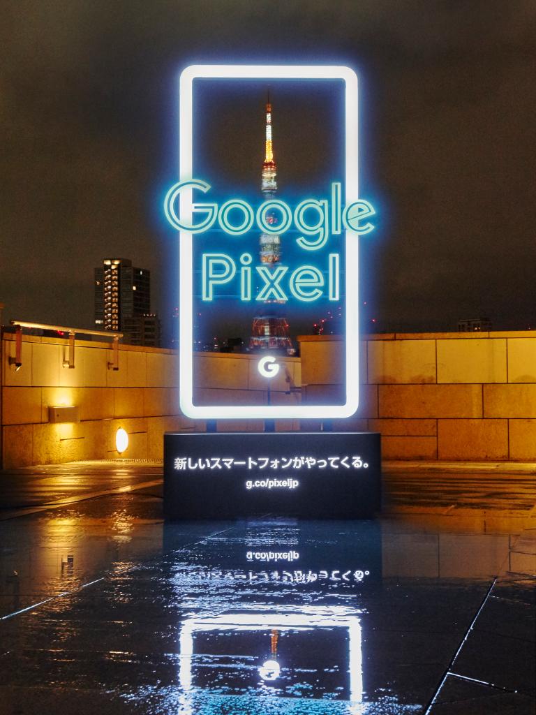 Google、｢Pixel｣を国内でも発売することを正式に発表