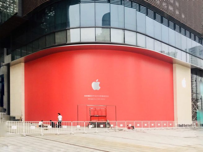 Apple、中国の蘇州市に新しい直営店をまもなくオープンへ